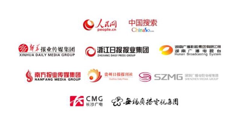 深圳文化传媒:城市文化的新名片
