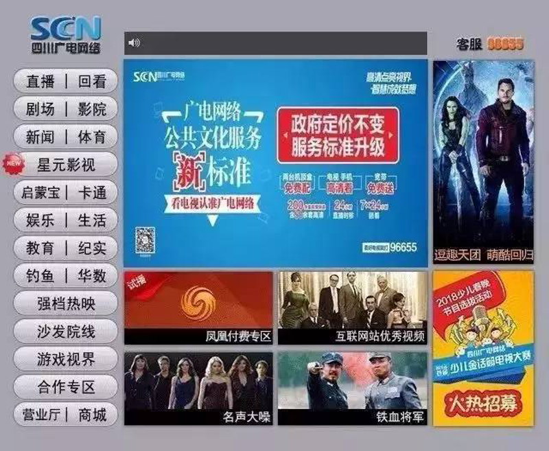 广播电视节目制作:解读行业最新动态